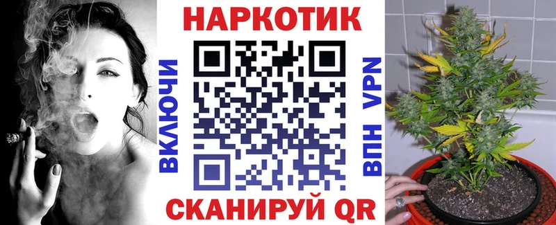 Купить наркоту Амурск Канабис  Cocaine  Гашиш  Меф 