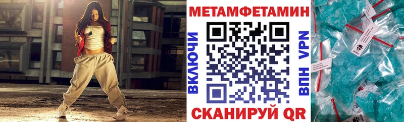 гидра ONION Амурск АМФ 97%
