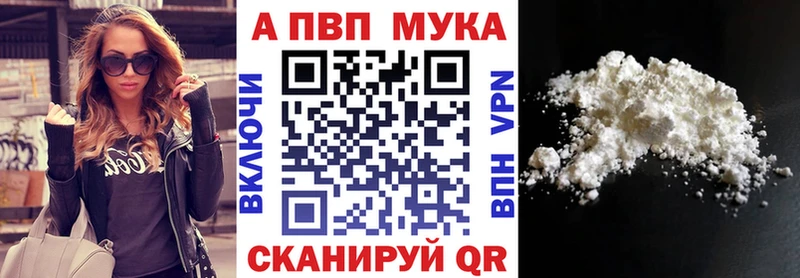 А ПВП VHQ  магазин  наркотиков  Амурск 