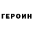 Метадон VHQ Forswear