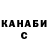 КЕТАМИН VHQ Alexandr Didenko