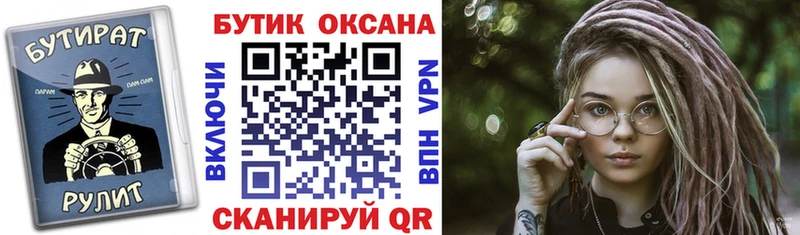 БУТИРАТ GHB  купить наркотик  Амурск 