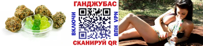 Еда ТГК марихуана  Амурск 