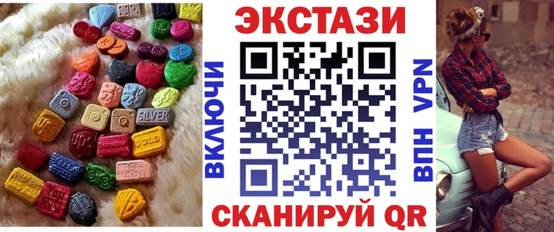 ЭКСТАЗИ louis Vuitton  Амурск 