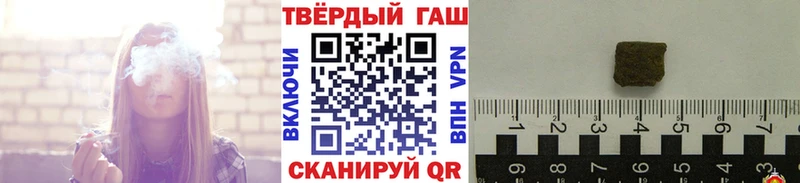 Гашиш Cannabis  что такое наркотик  Амурск 