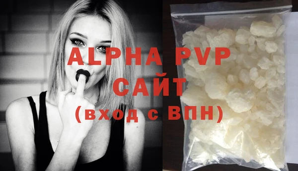 тгк Саяногорск