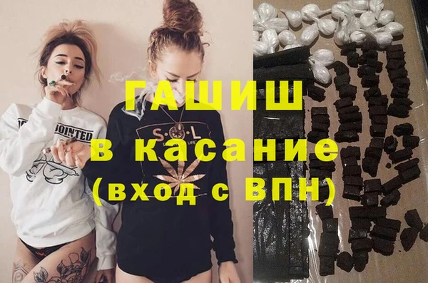MDMA Premium VHQ Алексеевка