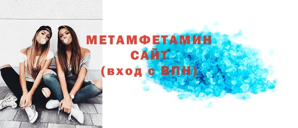 наркотики Сафоново