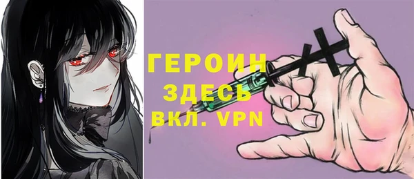 ГАЛЛЮЦИНОГЕННЫЕ ГРИБЫ Алексин
