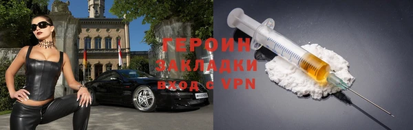 тгк Саяногорск