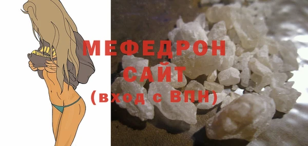 спайс Сатка
