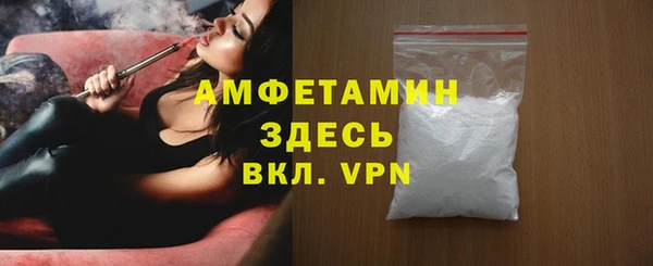спайс Алзамай