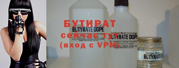 MDMA Premium VHQ Алексеевка