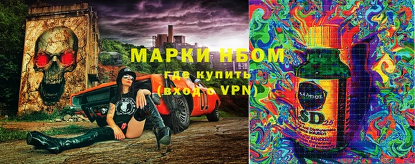 спайс Алзамай