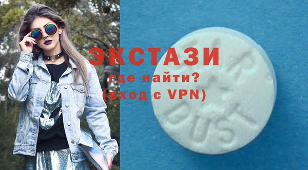 ГАЛЛЮЦИНОГЕННЫЕ ГРИБЫ Алексин