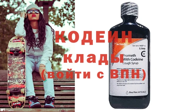 наркотики Сафоново