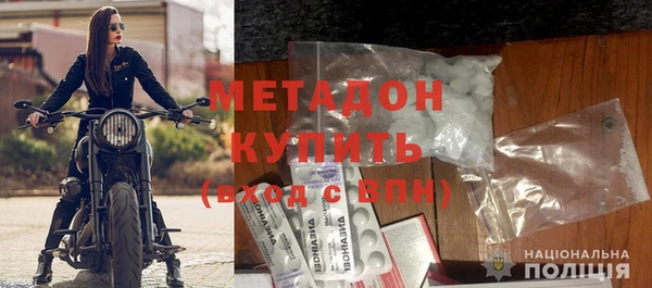 MDMA Premium VHQ Алексеевка