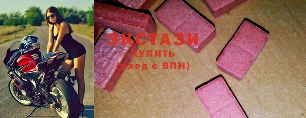 ГАЛЛЮЦИНОГЕННЫЕ ГРИБЫ Алексин