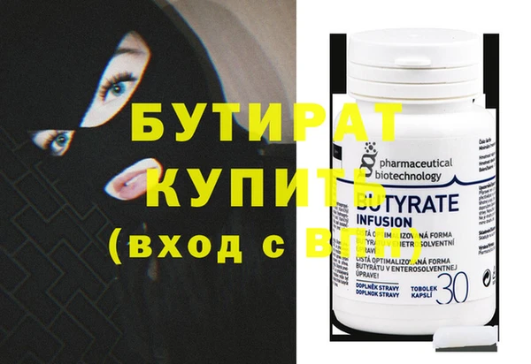 MDMA Premium VHQ Алексеевка
