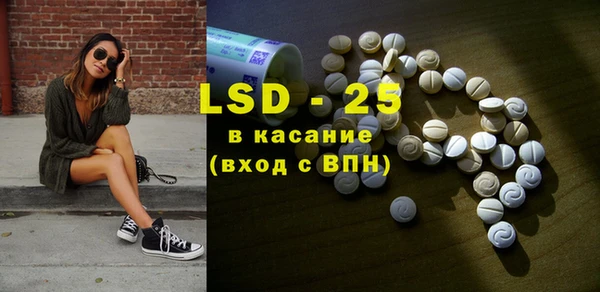 ГАЛЛЮЦИНОГЕННЫЕ ГРИБЫ Алексин