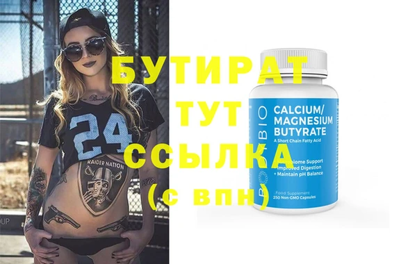 спайс Сатка