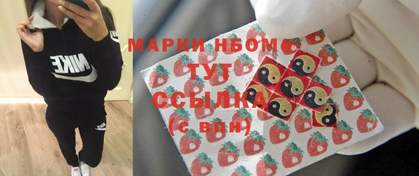 MDMA Premium VHQ Алексеевка