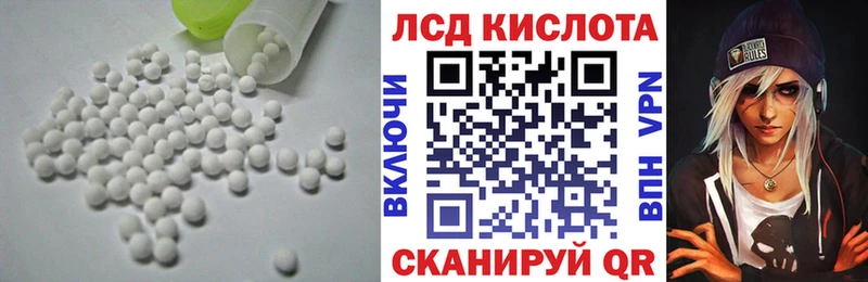 мега ссылка Амурск LSD-25 экстази ecstasy
