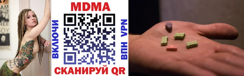 цена наркотик  mega зеркало  MDMA crystal  мориарти клад  Амурск 