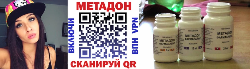 это официальный сайт  Амурск  МЕТАДОН мёд 