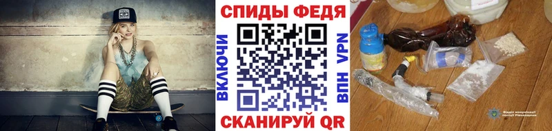 МЕТАМФЕТАМИН Декстрометамфетамин 99.9% Амурск