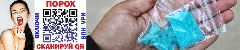 Метамфетамин Methamphetamine  закладки  мориарти формула  Амурск  OMG маркетплейс 