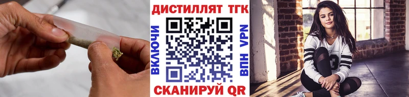 Дистиллят ТГК жижа  Амурск 