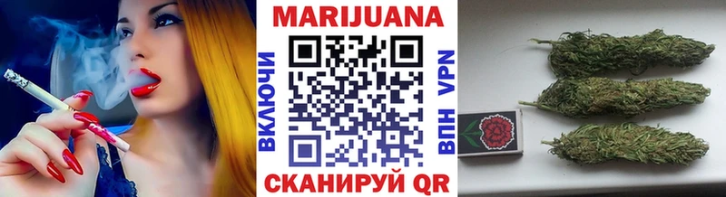 Шишки марихуана SATIVA & INDICA  Амурск 